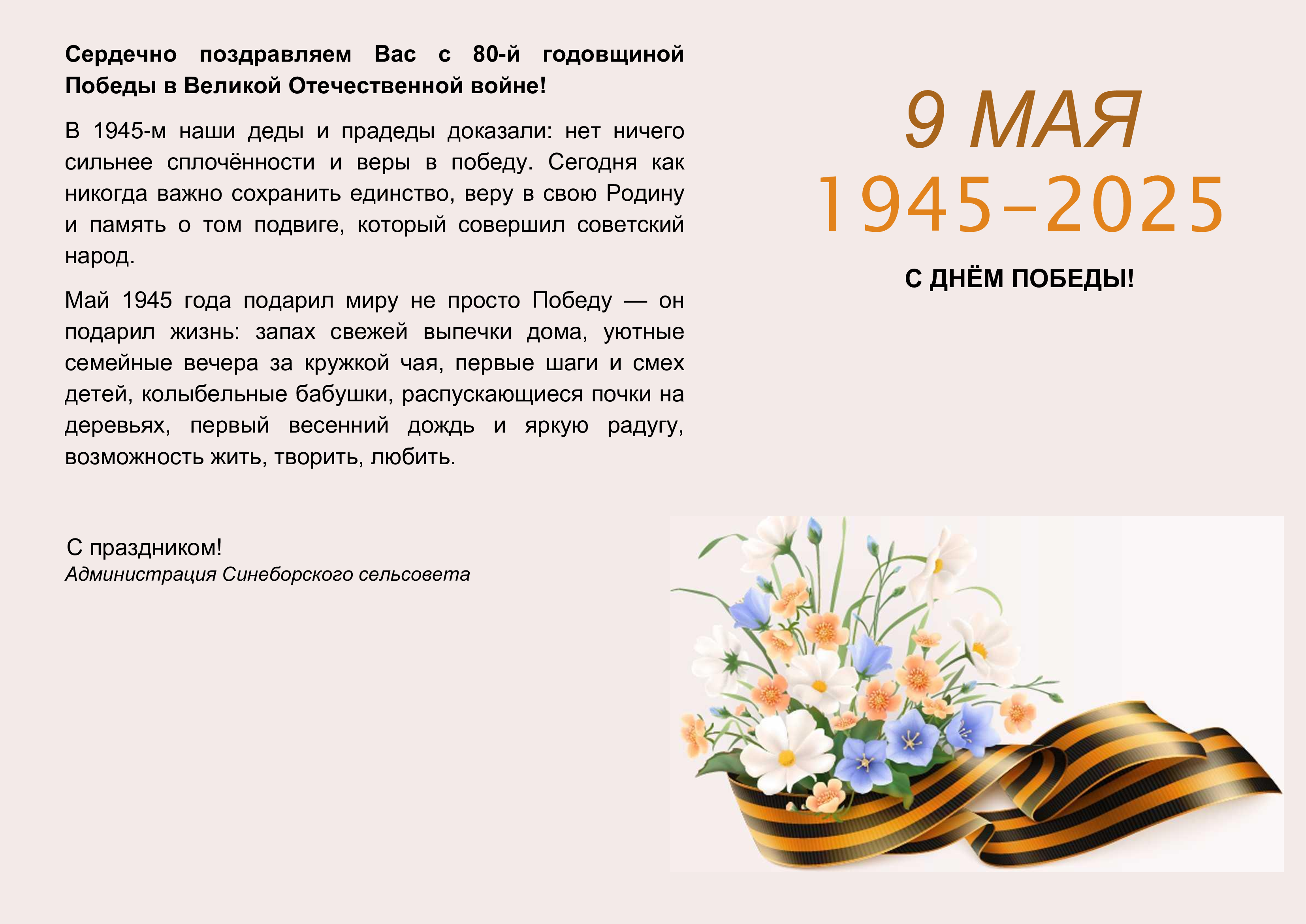 Изображения.