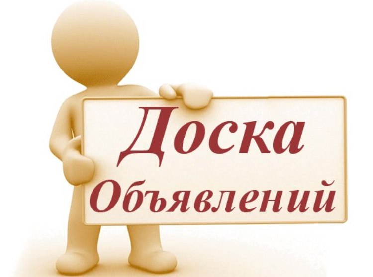 Информация о благотворительных инициативах Красноярского края по поддержке участников специальной военной операции.