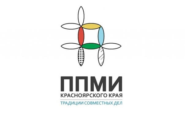 ППМИ 2024.