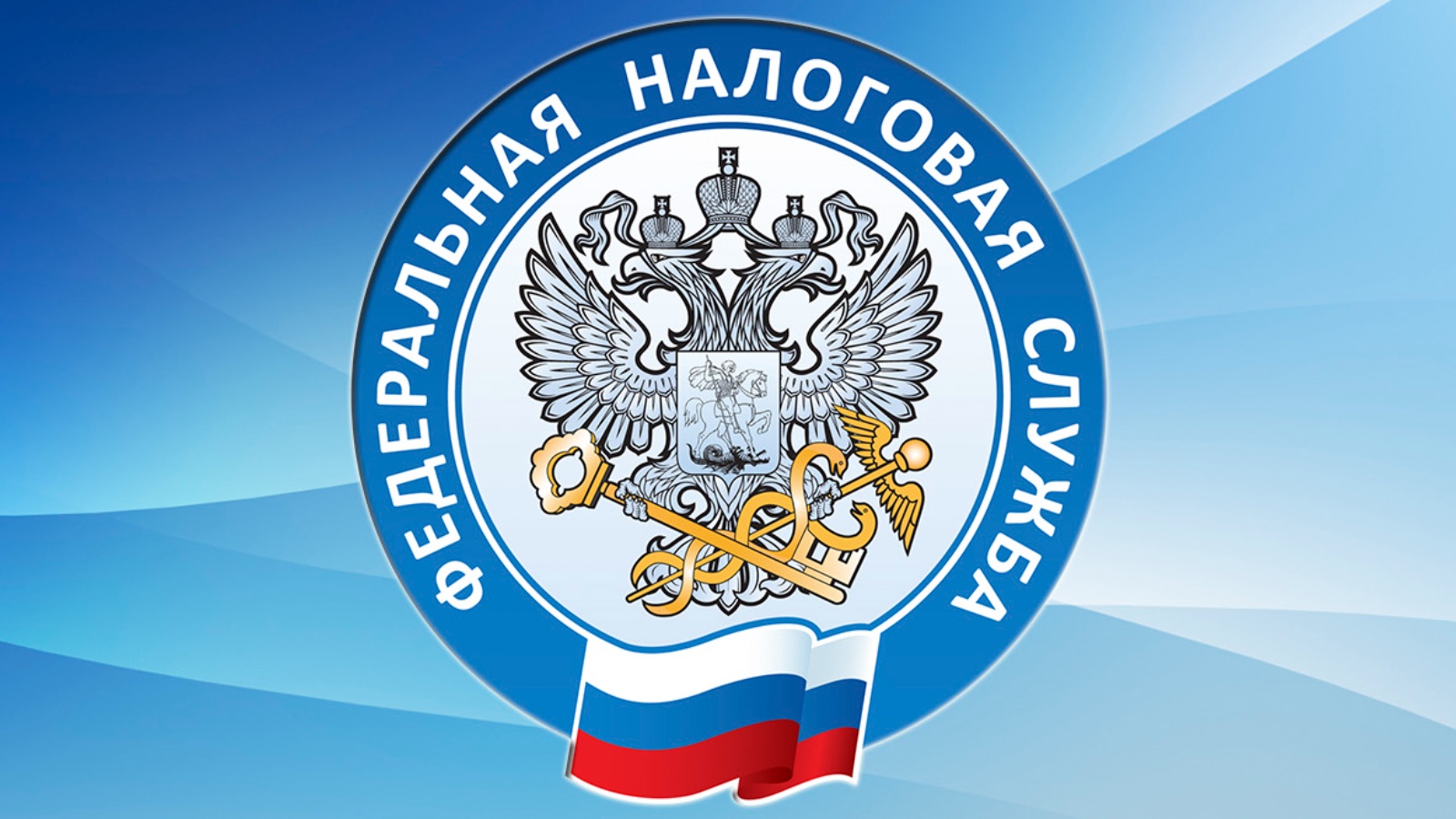 График проведения вебинаров(семинаров) Межрайонной ИФНС России № 10 по Красноярскому краю на 3квартал 2025 г..