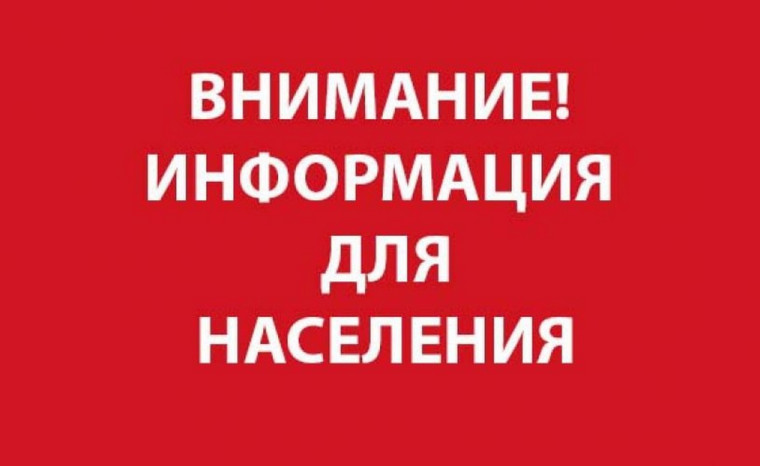 Государственная программа «Ремонт печного отопления и (или) электропроводки». Государственная программа «Ремонт печного отопления и (или) электропроводки».